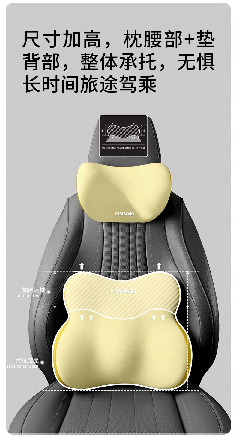 New car accessories: seat headrest and lumbar support set, colorful seat cushion and backrest, car accessories, lumbar support, wholesale 7