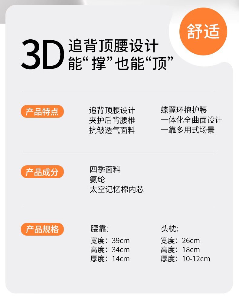 New car accessories: seat headrest and lumbar support set, colorful seat cushion and backrest, car accessories, lumbar support, wholesale 2