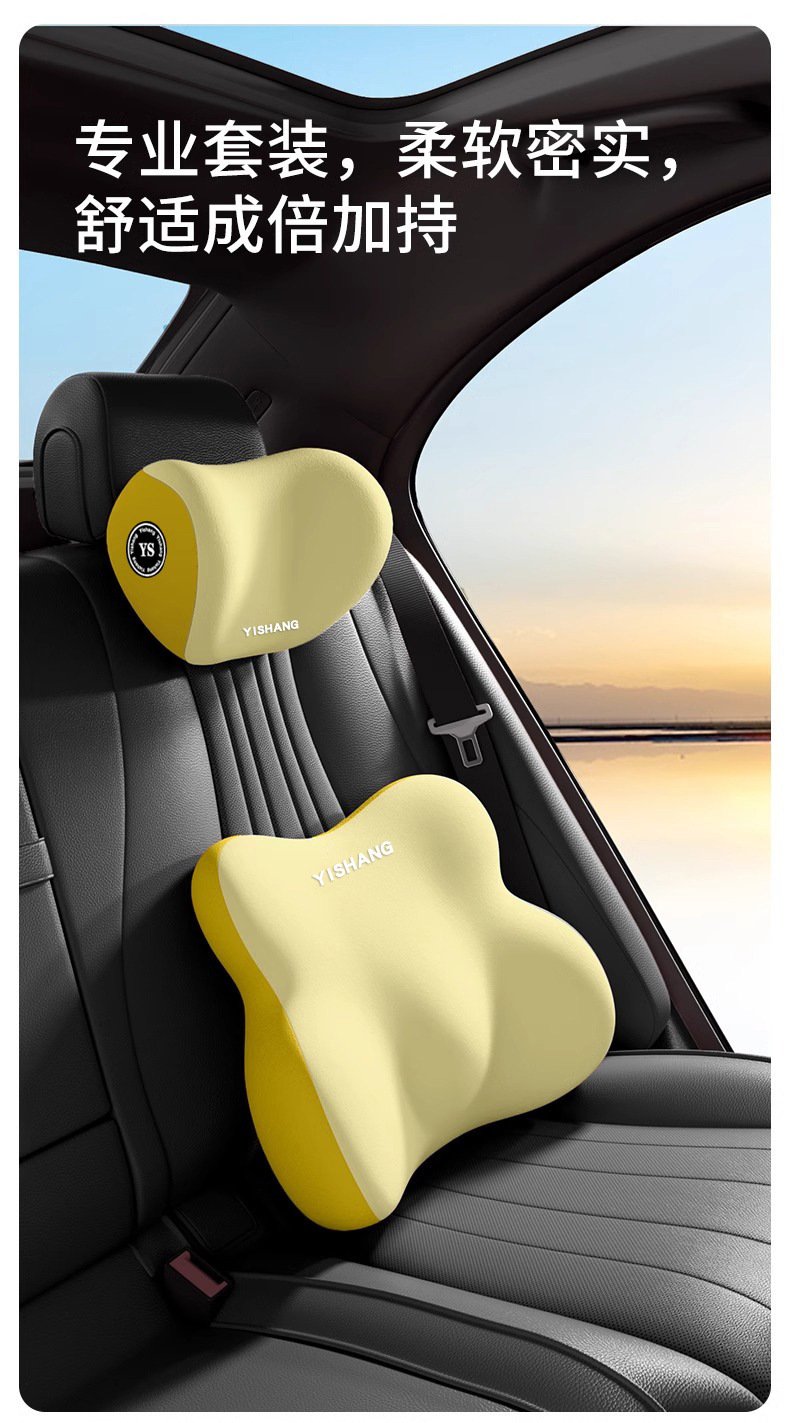 New car accessories: seat headrest and lumbar support set, colorful seat cushion and backrest, car accessories, lumbar support, wholesale 11