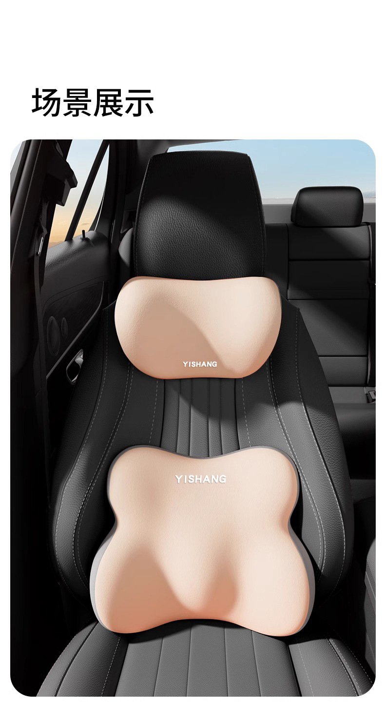 New car accessories: seat headrest and lumbar support set, colorful seat cushion and backrest, car accessories, lumbar support, wholesale 20
