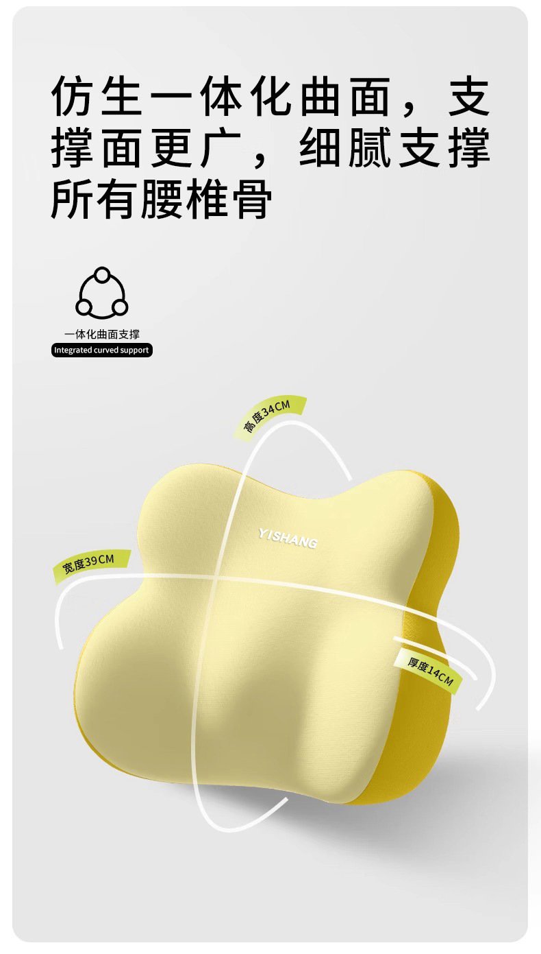 New car accessories: seat headrest and lumbar support set, colorful seat cushion and backrest, car accessories, lumbar support, wholesale 8