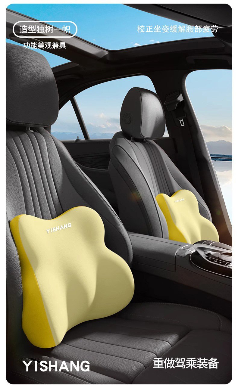 New car accessories: seat headrest and lumbar support set, colorful seat cushion and backrest, car accessories, lumbar support, wholesale 3