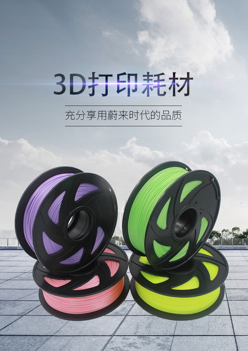 3D printing consumables, neatly coiled PETG 3D printing pen consumables, PETG filament, 1.75mm, in stock and ready to ship. 1