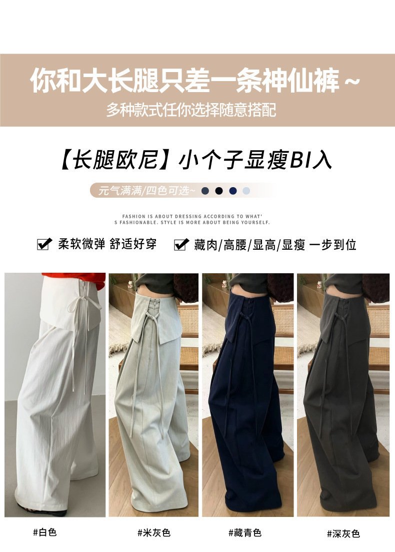 Trendy new spring/autumn casual two-piece skirt and pants set for women, featuring Korean-inspired design, high waist, slimming effect, and straight-leg fit. 4