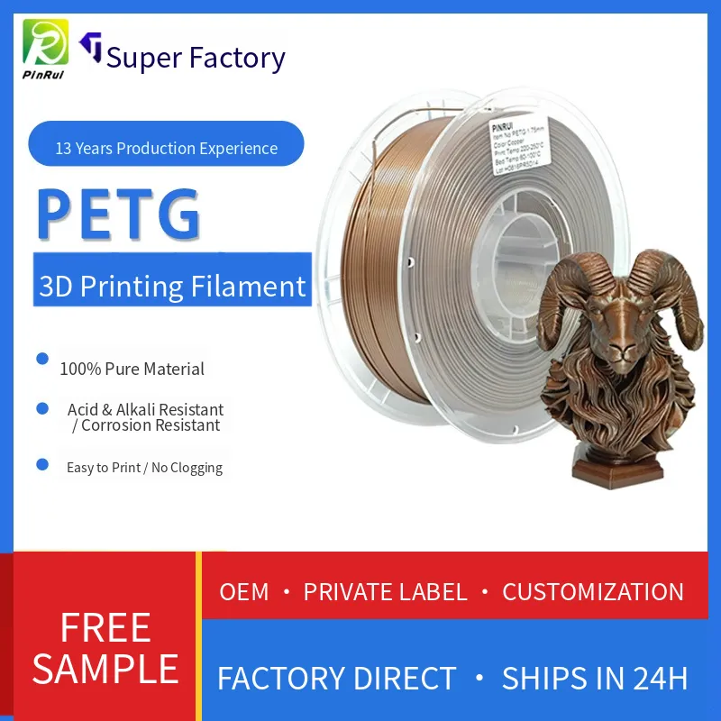 PINRUI 3D printing filament, PETG 1.75mm, acid-resistant, high-strength, durable PETG filament for advertising signs.