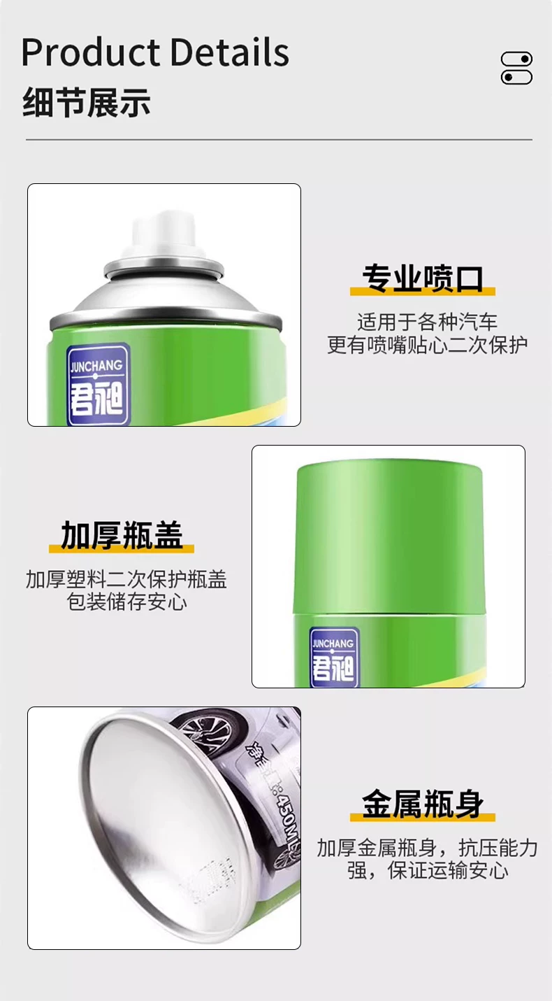 Nail polish remover, a must-have for home use, car adhesive remover, cleaning agent for double-sided tape, strong adhesive remover, and cleaning agent. 10
