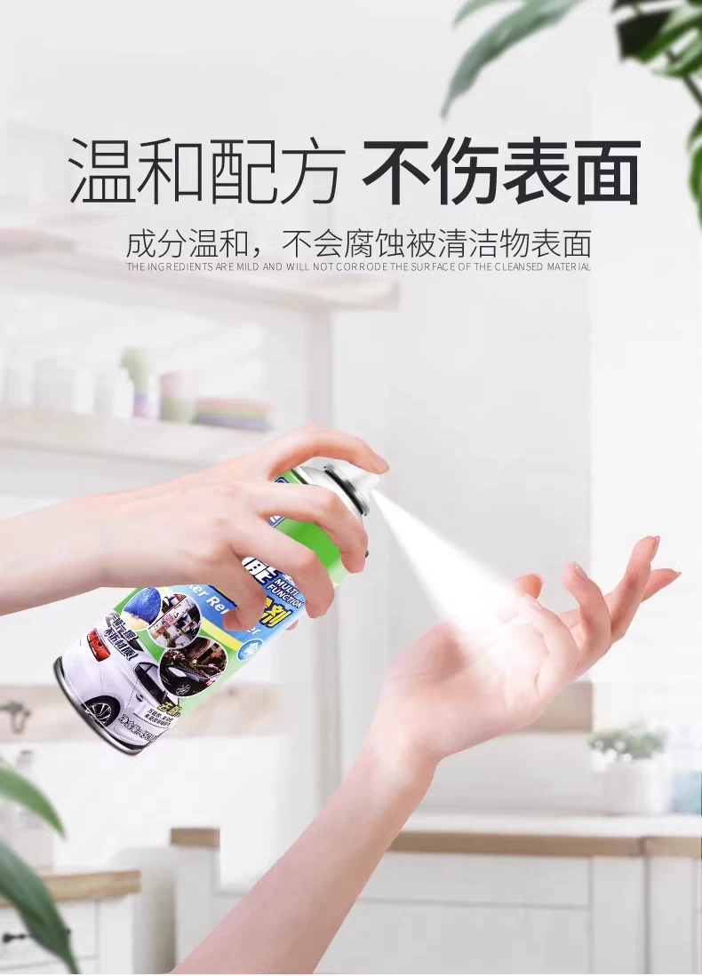Nail polish remover, a must-have for home use, car adhesive remover, cleaning agent for double-sided tape, strong adhesive remover, and cleaning agent. 9
