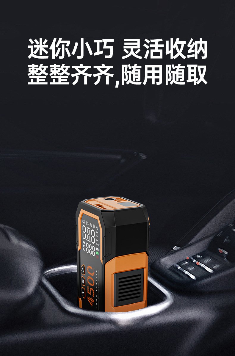 Car emergency start power supply, integrated with a portable air pump, a versatile power solution for emergencies. New 10