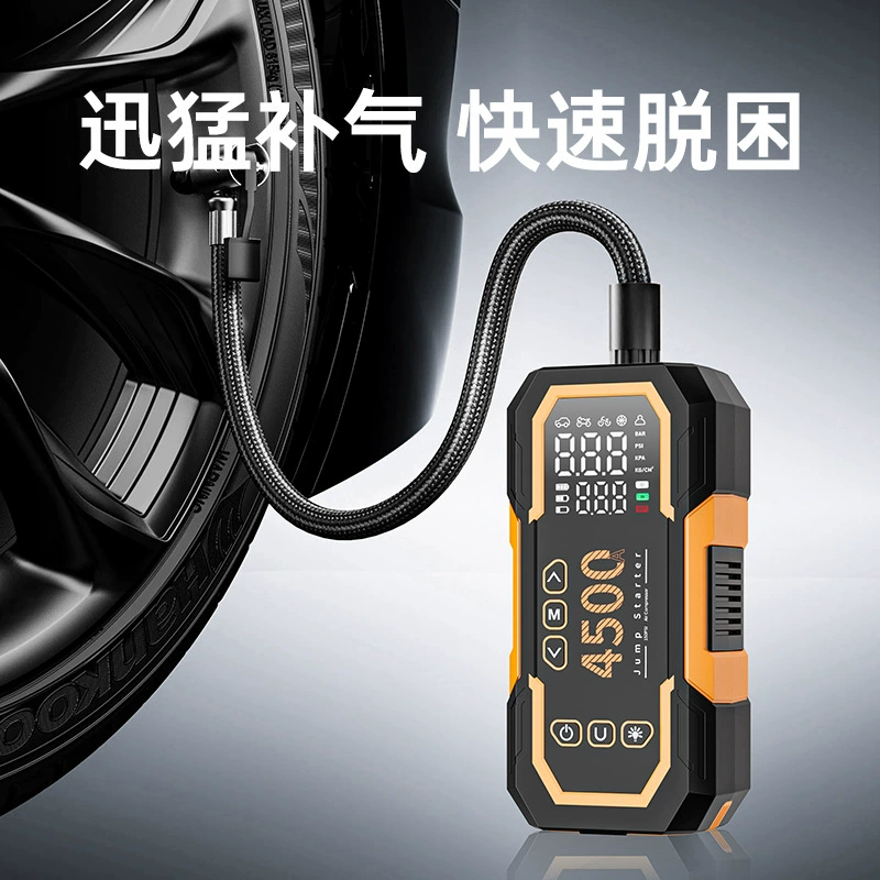 Car emergency start power supply, integrated with a portable air pump, a versatile power solution for emergencies. New