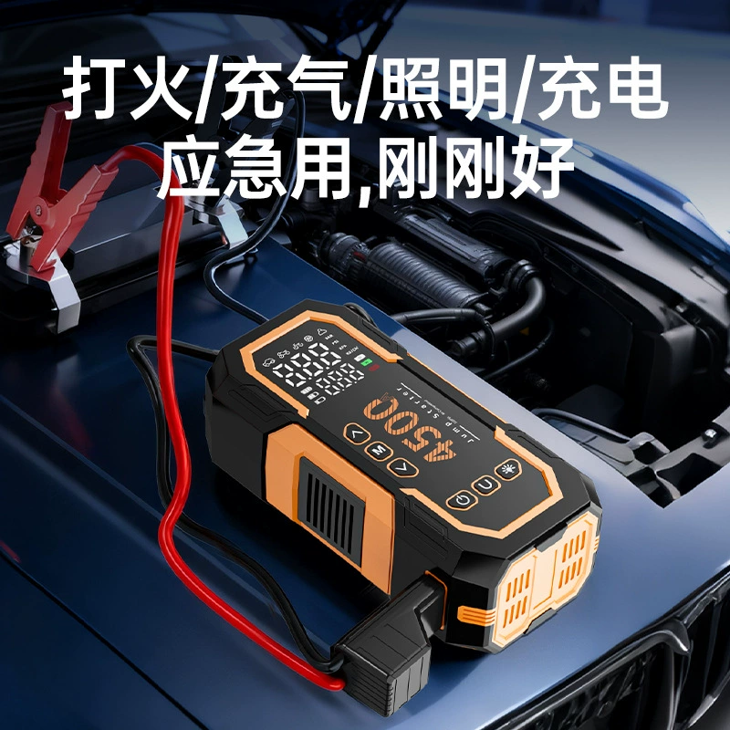 Car emergency start power supply, integrated with a portable air pump, a versatile power solution for emergencies. New