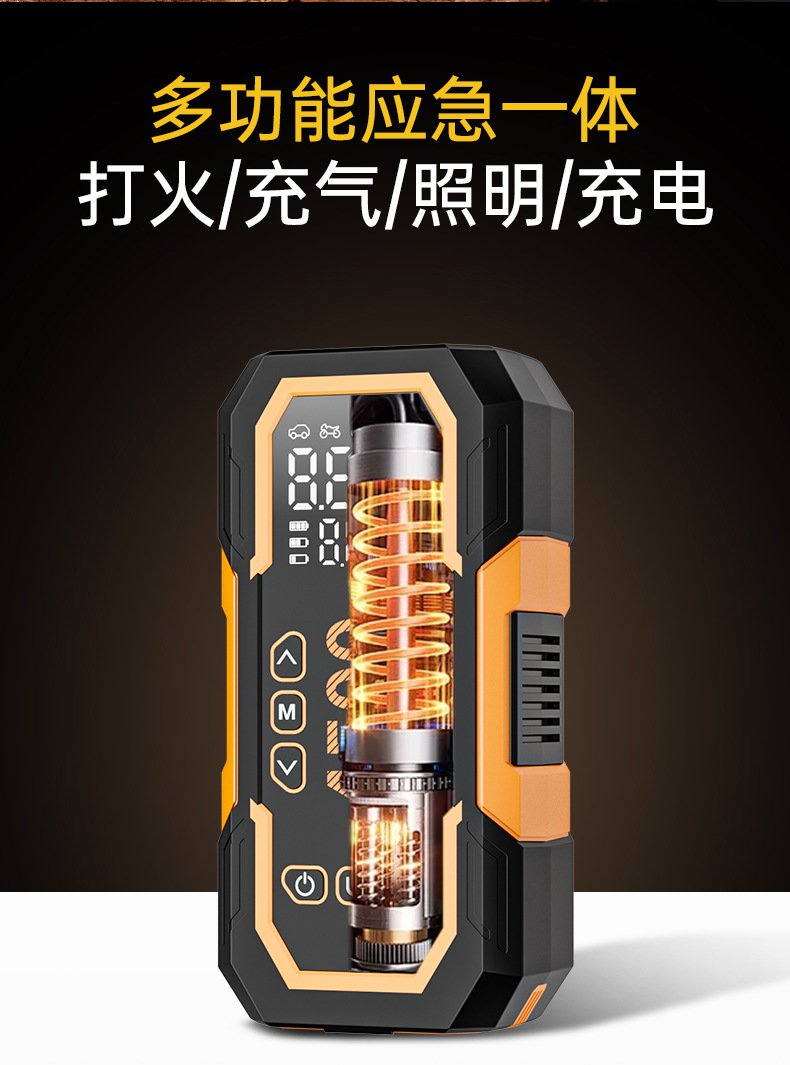 Car emergency start power supply, integrated with a portable air pump, a versatile power solution for emergencies. New 2
