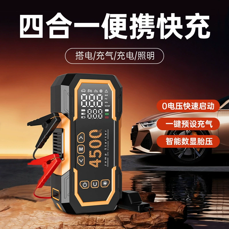 Car emergency start power supply, integrated with a portable air pump, a versatile power solution for emergencies. New