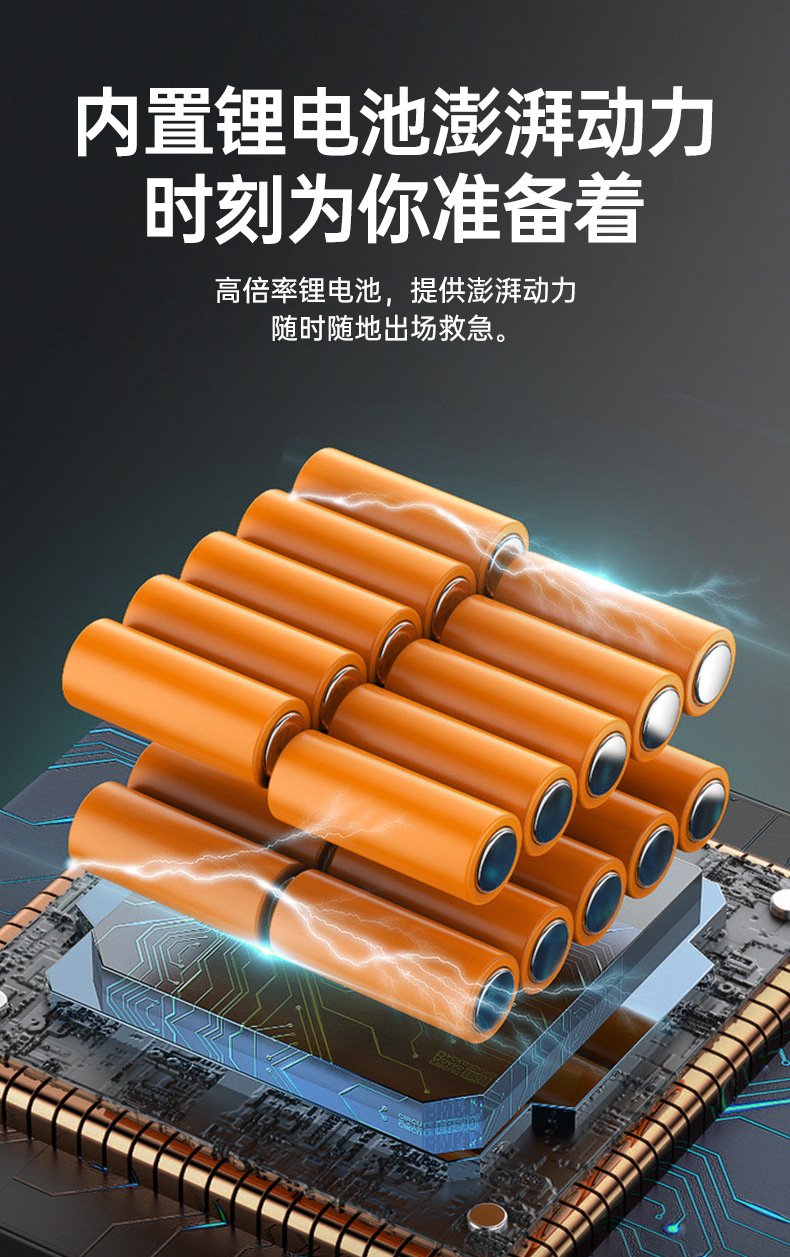 Car emergency start power supply, integrated with a portable air pump, a versatile power solution for emergencies. New 7