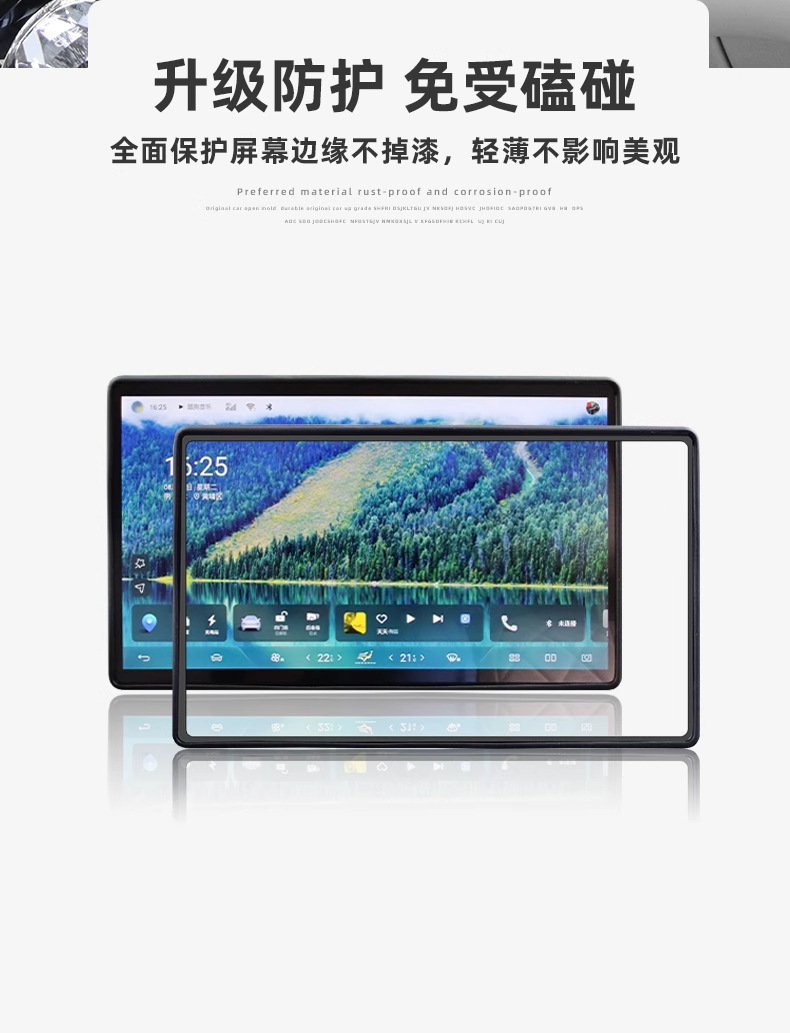 Suitable for protecting the navigation screen in the 2022-2025 Tesla Model D9, including a silicone frame for the central display and interior protection. 2