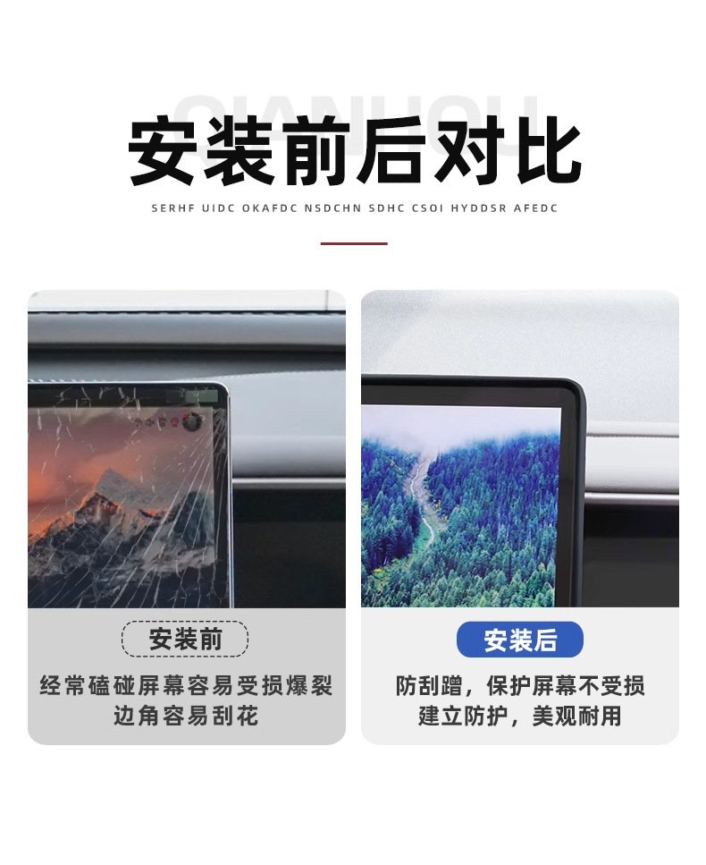 Suitable for protecting the navigation screen in the 2022-2025 Tesla Model D9, including a silicone frame for the central display and interior protection. 3