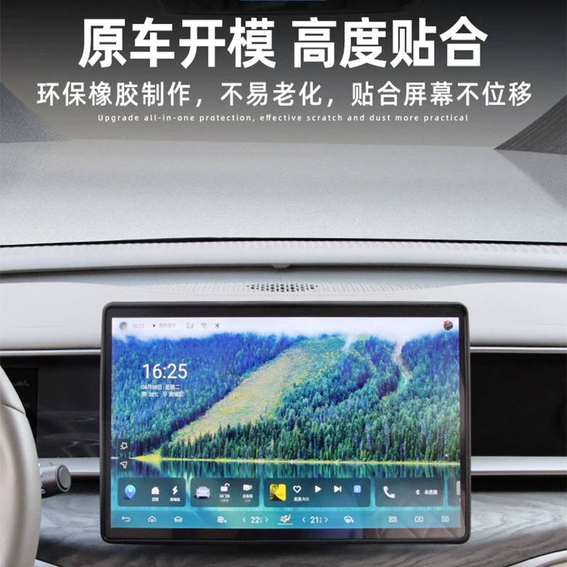 Suitable for protecting the navigation screen in the 2022-2025 Tesla Model D9, including a silicone frame for the central display and interior protection.