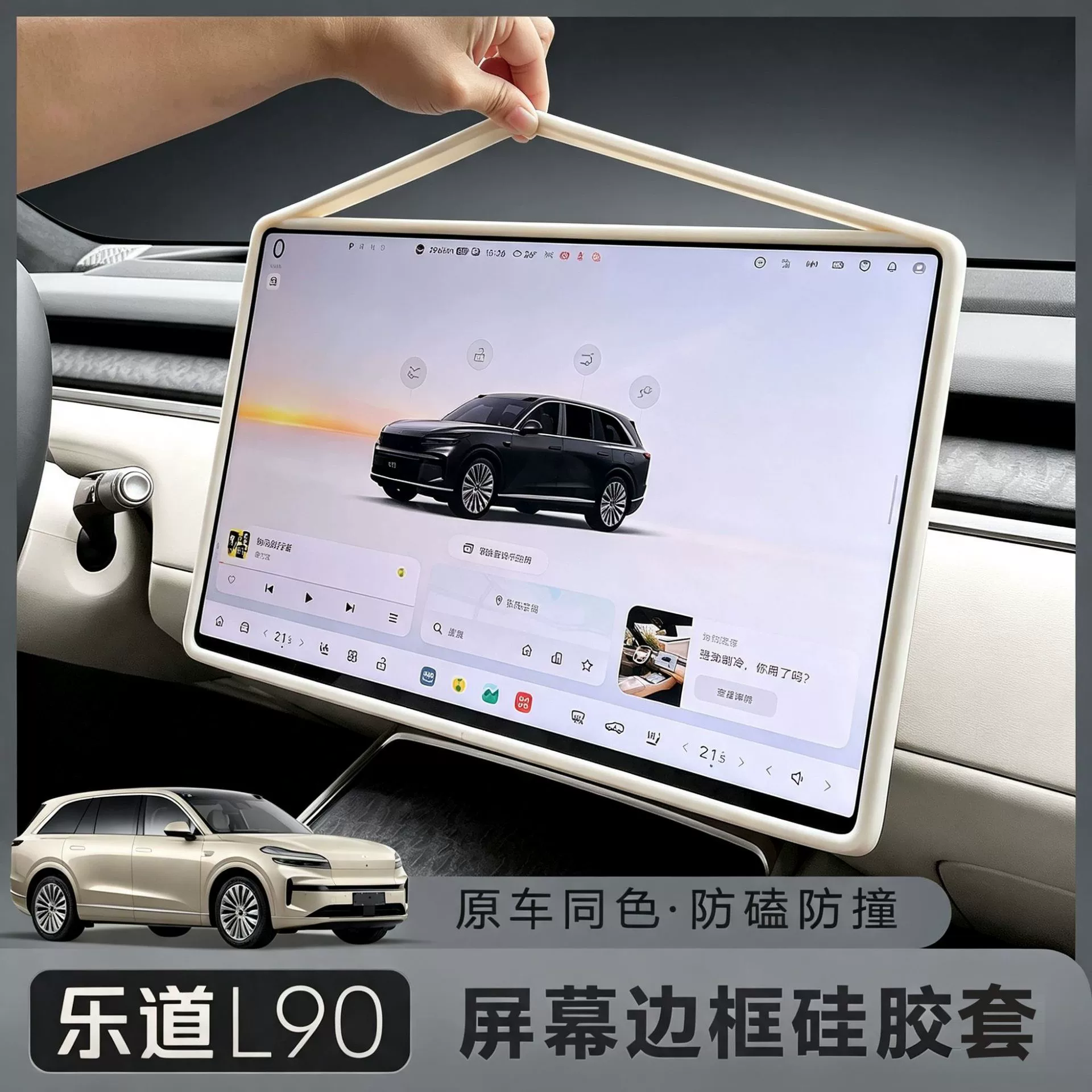 Variant L90