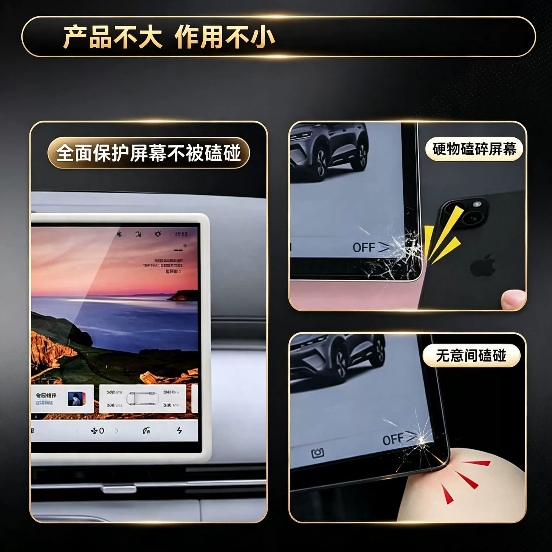 25-26 Car interior decoration accessories: Screen protector for L90 display, silicone cover for L90 central console.