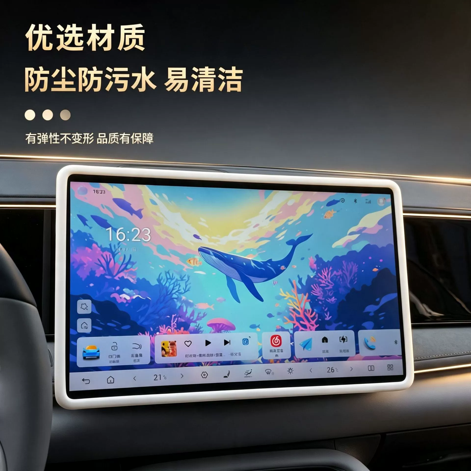 25-26 Car interior decoration accessories: Screen protector for L90 display, silicone cover for L90 central console.