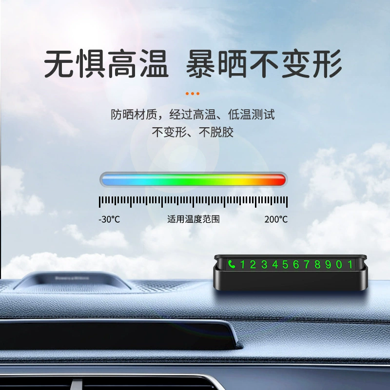 Temporary parking sign, metal, hidden, glow-in-the-dark, car relocation number, car interior accessory, gift