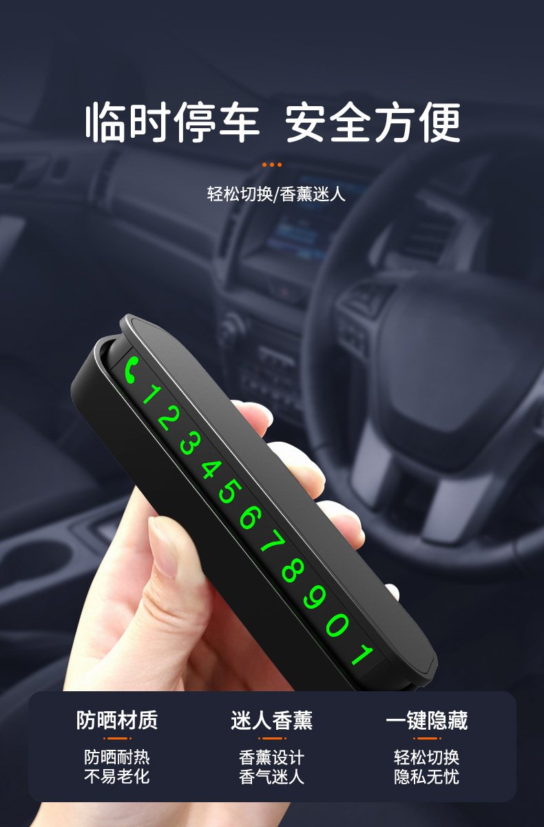 Temporary parking sign, metal, hidden, glow-in-the-dark, car relocation number, car interior accessory, gift 4